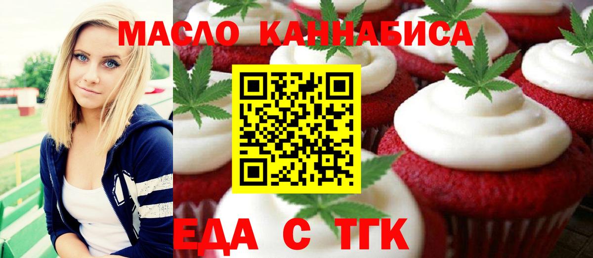 Среднеуральск  Canna-Cookies конопля  Вход с VPN 
