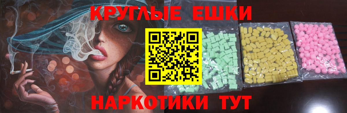 ЭКСТАЗИ MDMA Среднеуральск