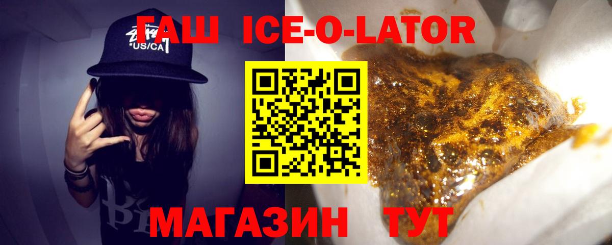 Гашиш  ГАШ AMNESIA HAZE  Вход с VPN  Среднеуральск 