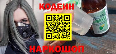 кокаин перу Нарткала