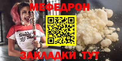 гашишное масло Наро-Фоминск