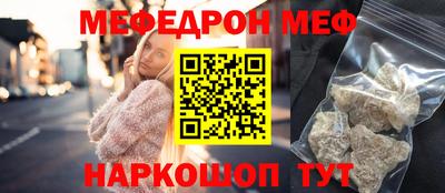 гашишное масло Наро-Фоминск