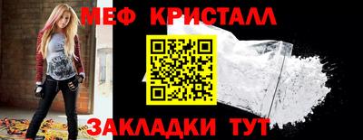 гашишное масло Наро-Фоминск