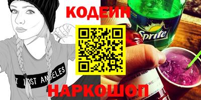 гашишное масло Наро-Фоминск