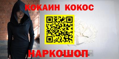 кокаин перу Нарткала