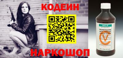 меф Нальчик