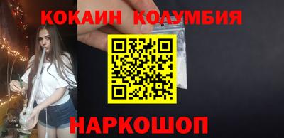 меф Нальчик