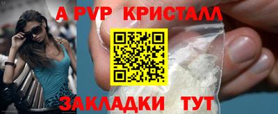 меф Нальчик