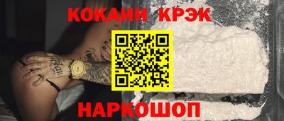 гашишное масло Наро-Фоминск
