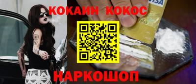 меф Нальчик