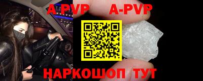 гашишное масло Наро-Фоминск