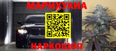 меф Нальчик