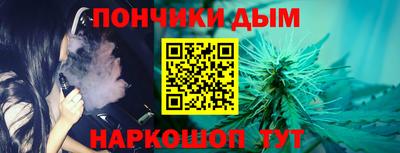 меф Нальчик