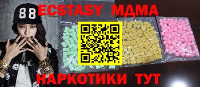 меф Нальчик