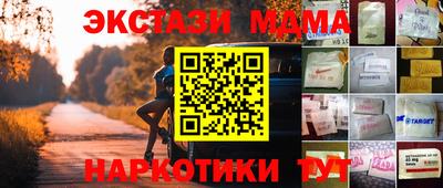 гашишное масло Наро-Фоминск
