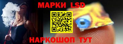гашишное масло Наро-Фоминск