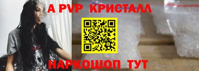 гашишное масло Наро-Фоминск