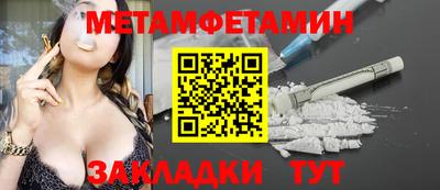 меф Нальчик