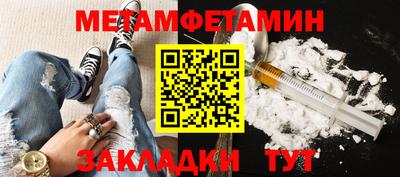гашишное масло Наро-Фоминск