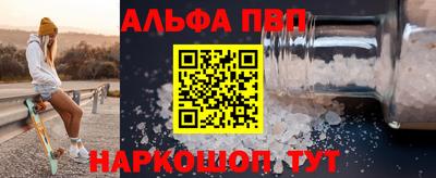 меф Нальчик