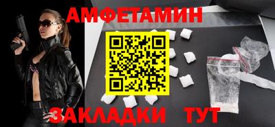гашишное масло Наро-Фоминск