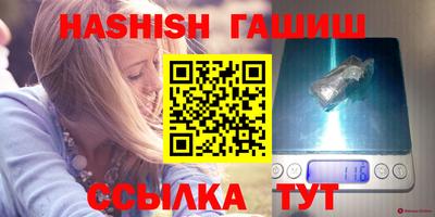 гашишное масло Наро-Фоминск