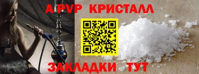 гашишное масло Наро-Фоминск