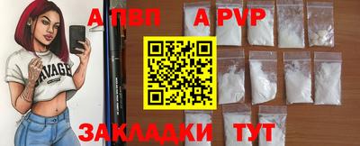 гашишное масло Наро-Фоминск