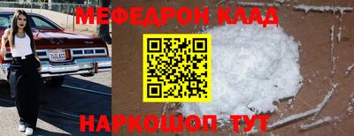 гашишное масло Наро-Фоминск