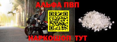 меф Нальчик