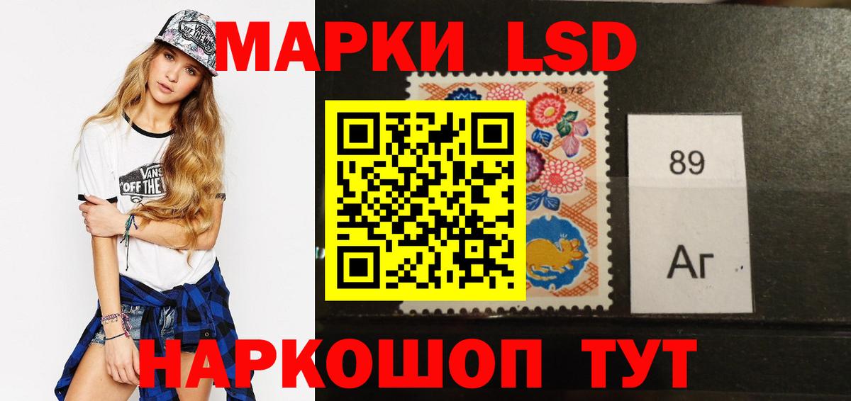 ЛСД экстази кислота Среднеуральск