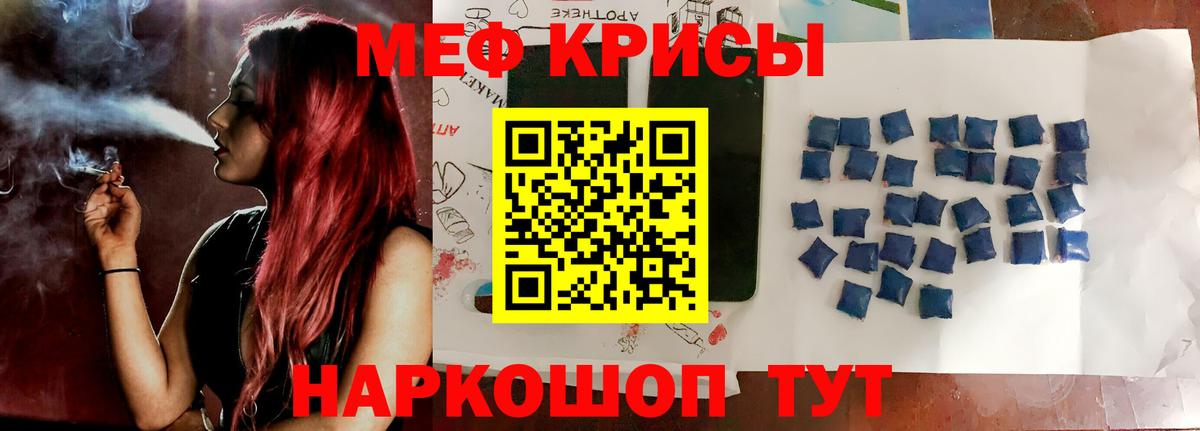 Меф mephedrone  МЕФ мяу мяу  Среднеуральск  Вход с VPN 