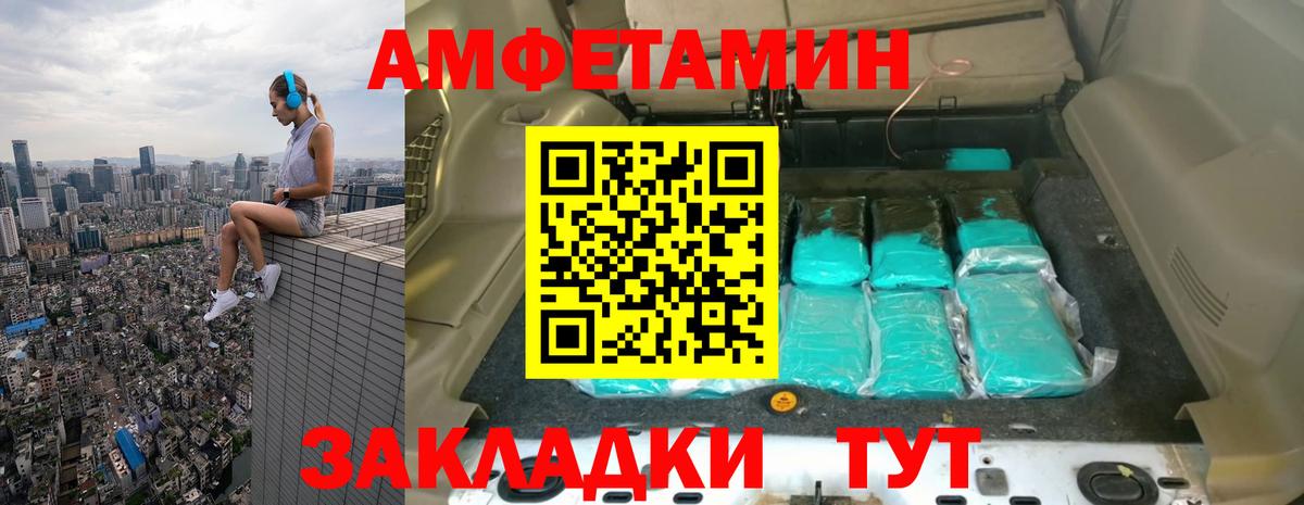 Первитин Methamphetamine  Первитин Methamphetamine  Среднеуральск  Вход с VPN 
