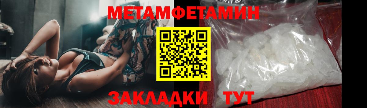 Метамфетамин винт Среднеуральск