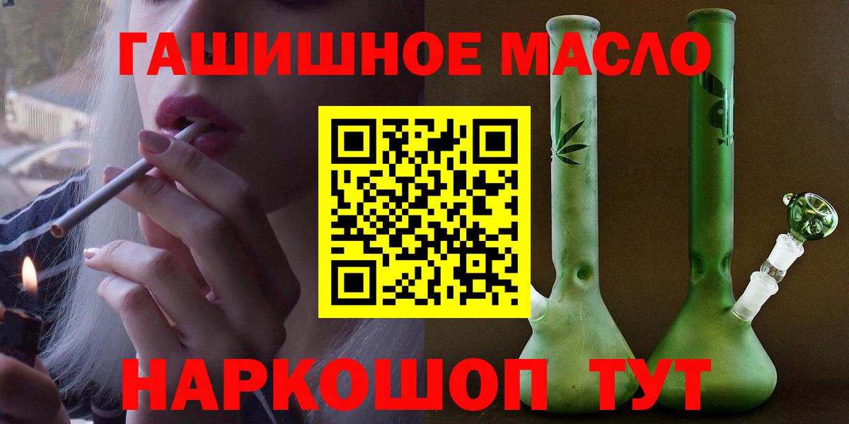 даркнет сайт  Дистиллят ТГК Wax  Дистиллят ТГК концентрат  Вход с VPN  Среднеуральск 