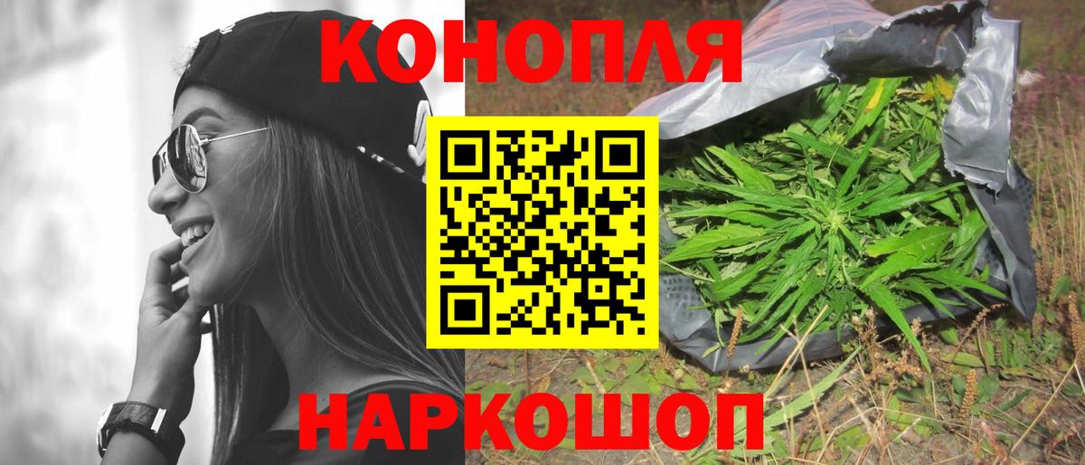 Среднеуральск  Конопля White Widow  Марихуана OG Kush  Вход с VPN 