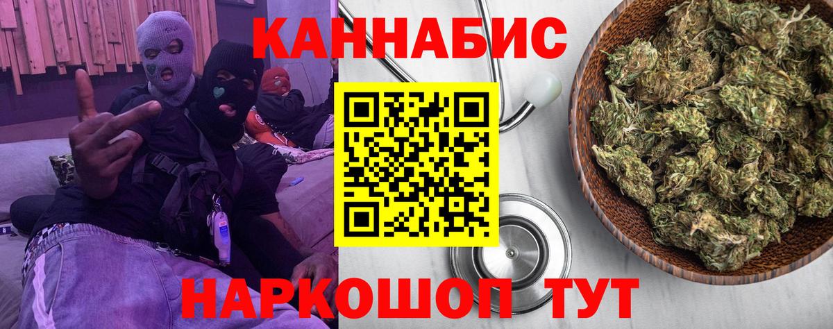 Бошки марихуана марихуана Среднеуральск